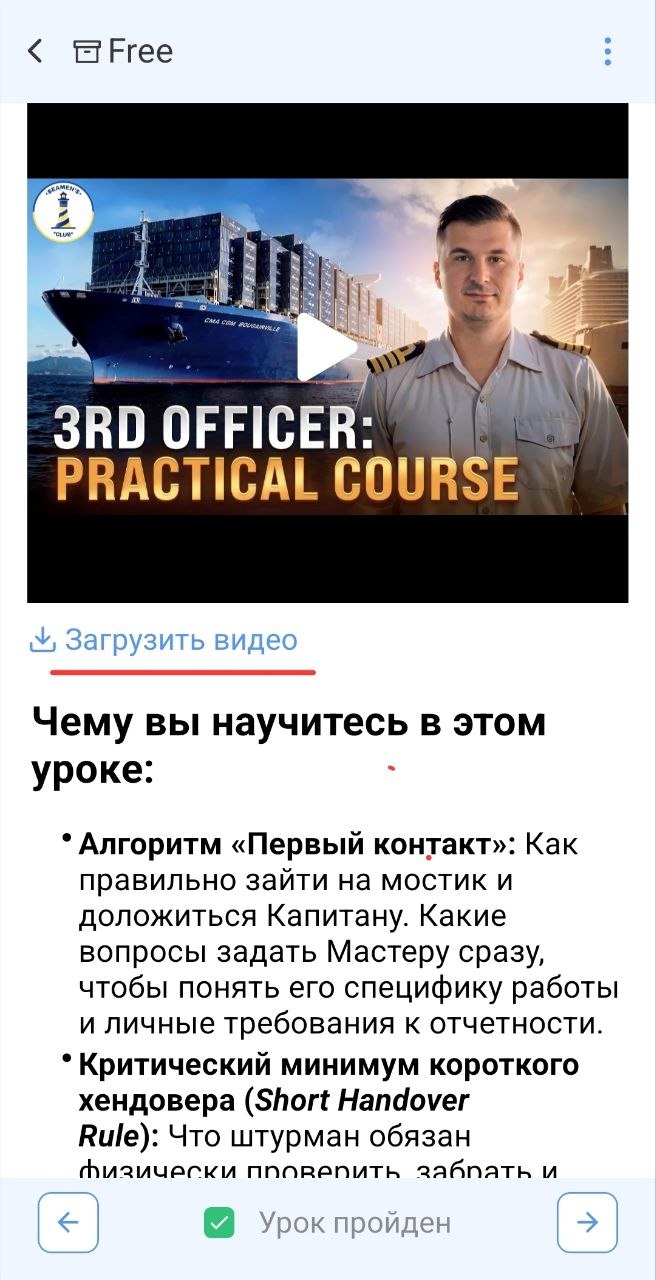 1 приложение-